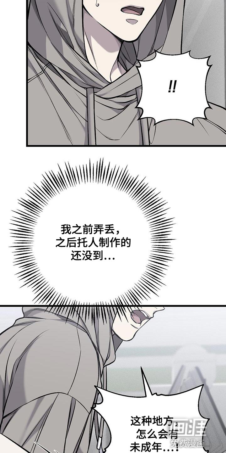 第36话3