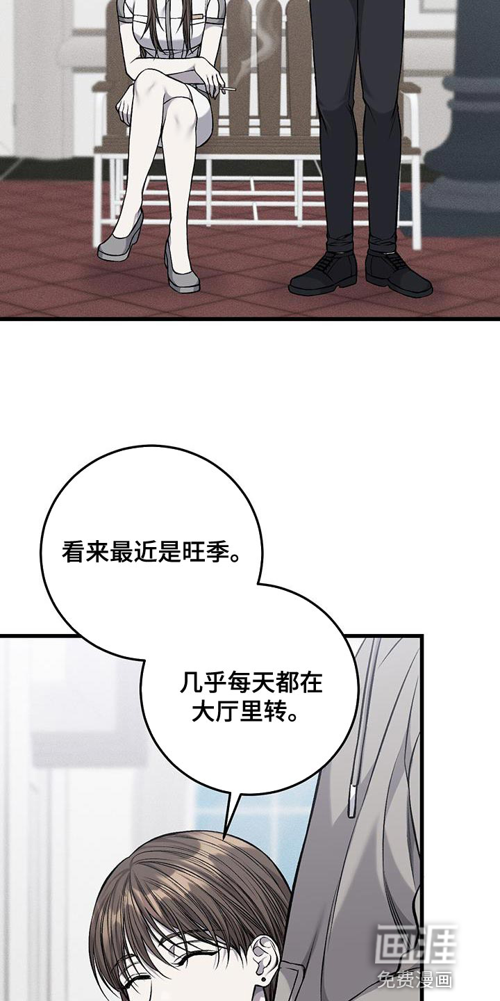 第36话7