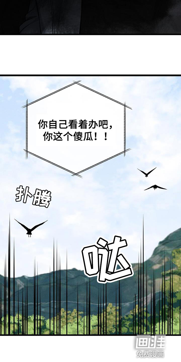第34话12