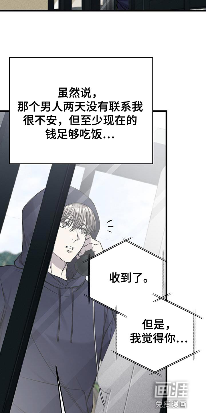 第34话5