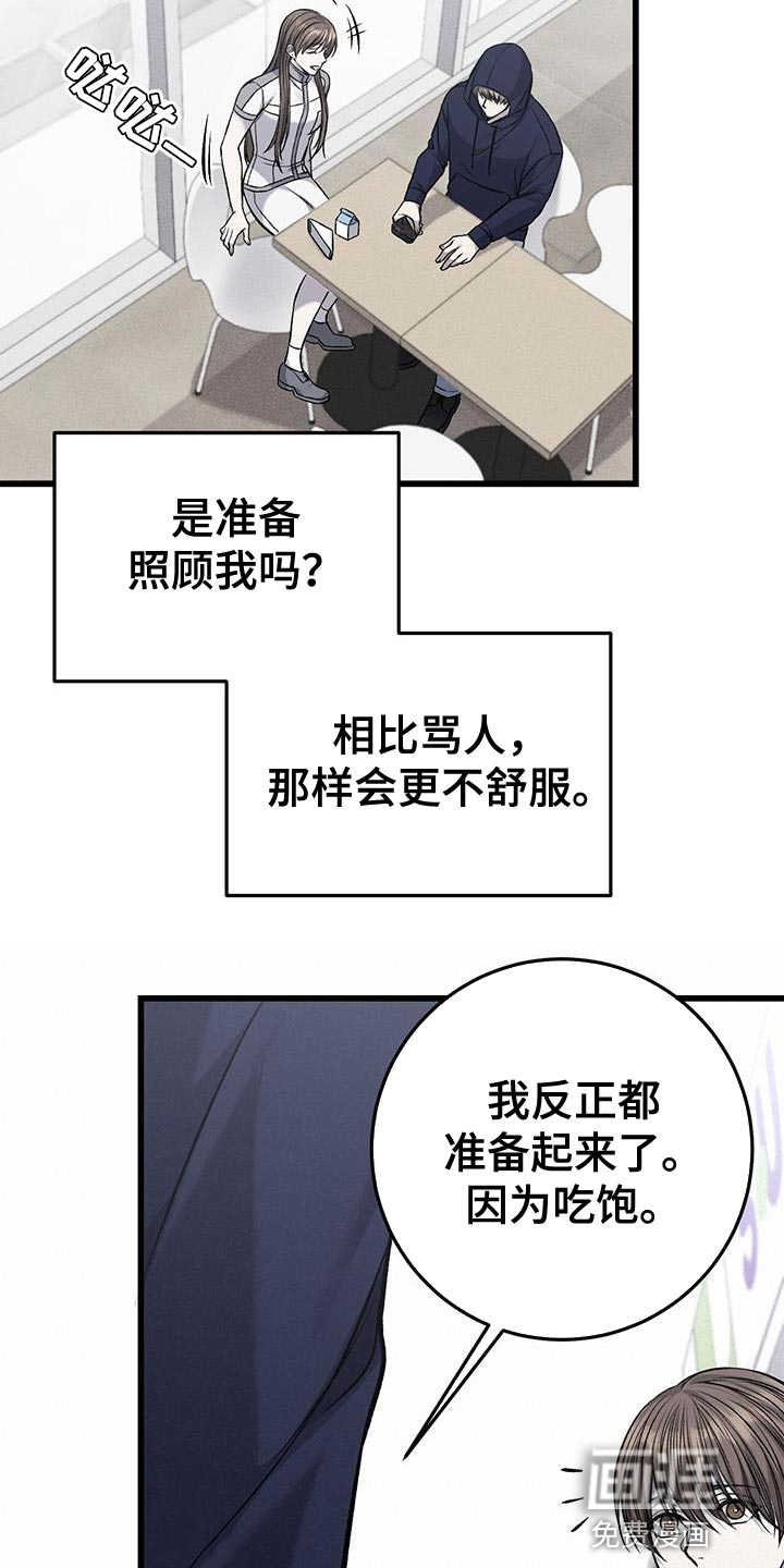 第34话1