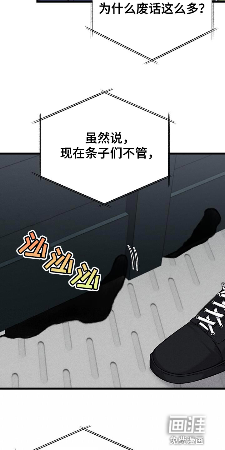 第34话10