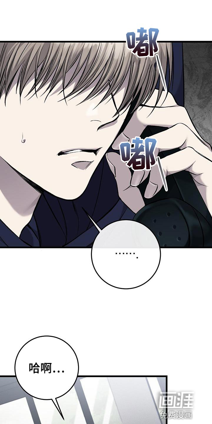 第34话13