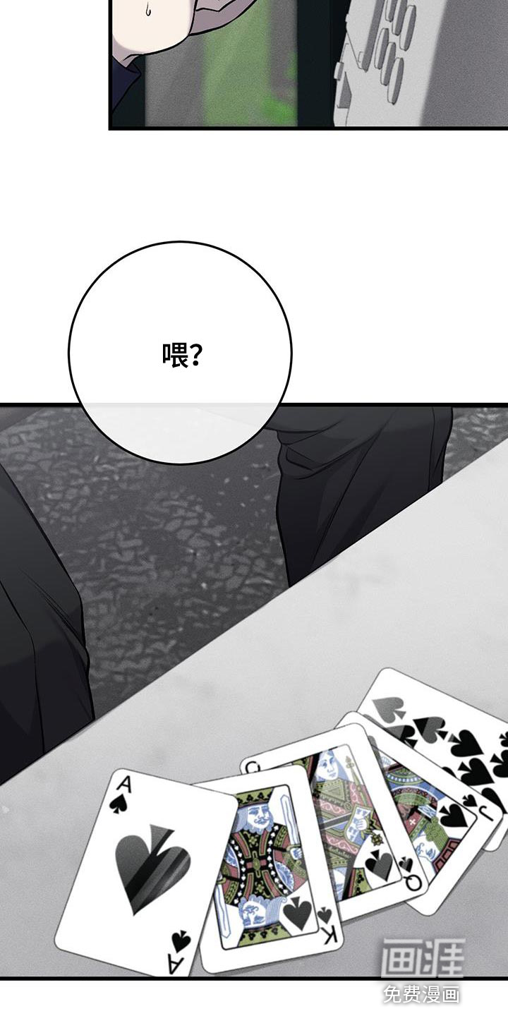 第34话15