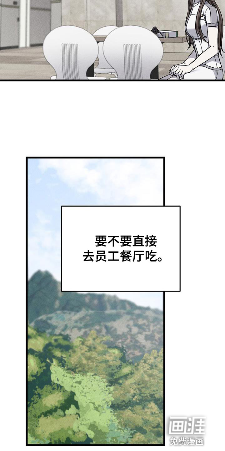第34话3