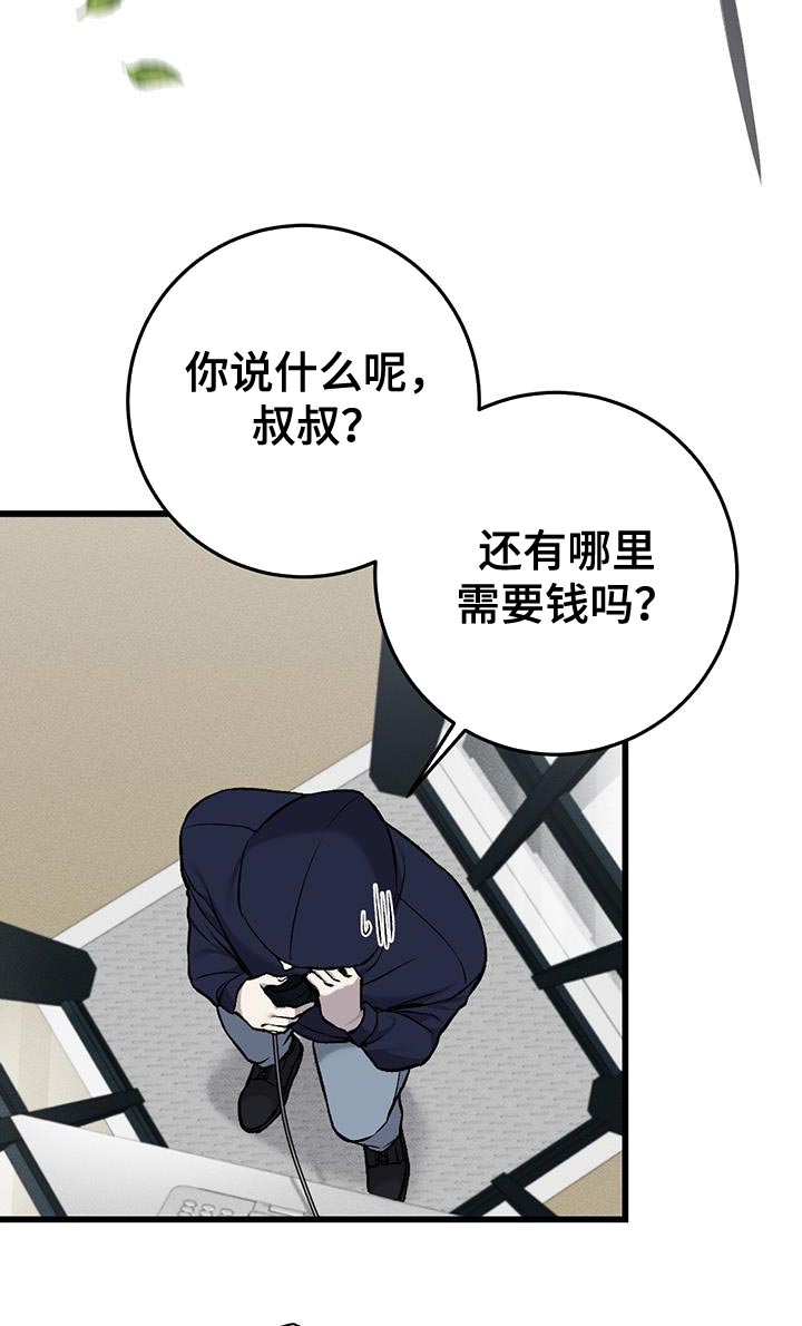 第34话8