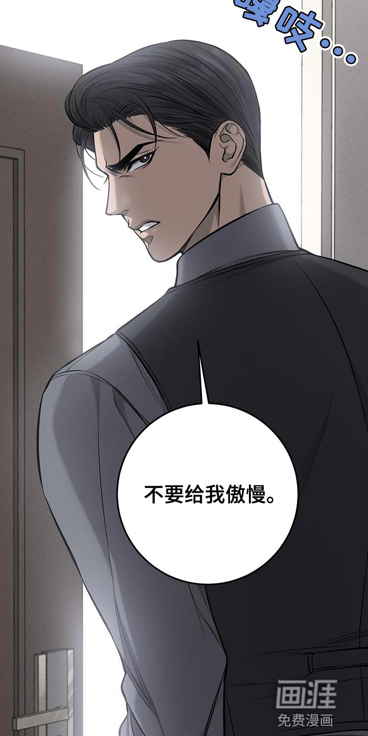 第33话13