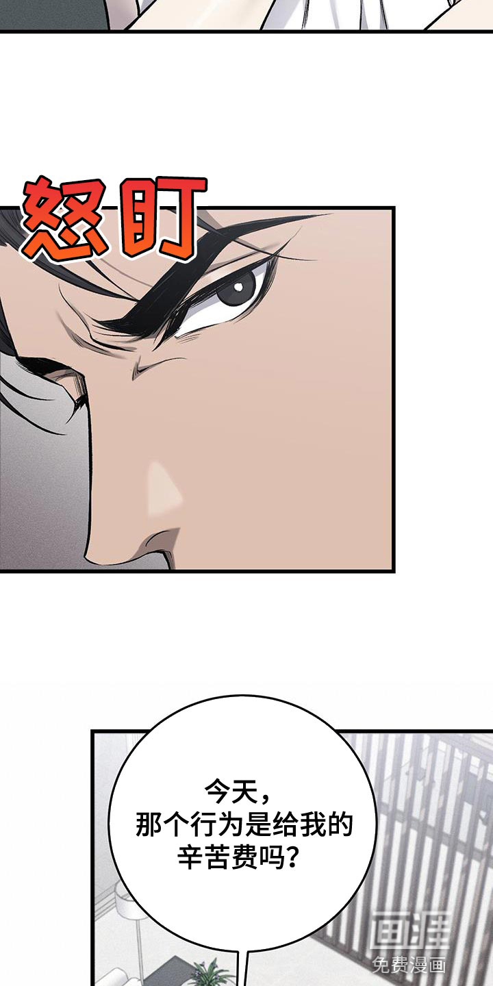 第33话4