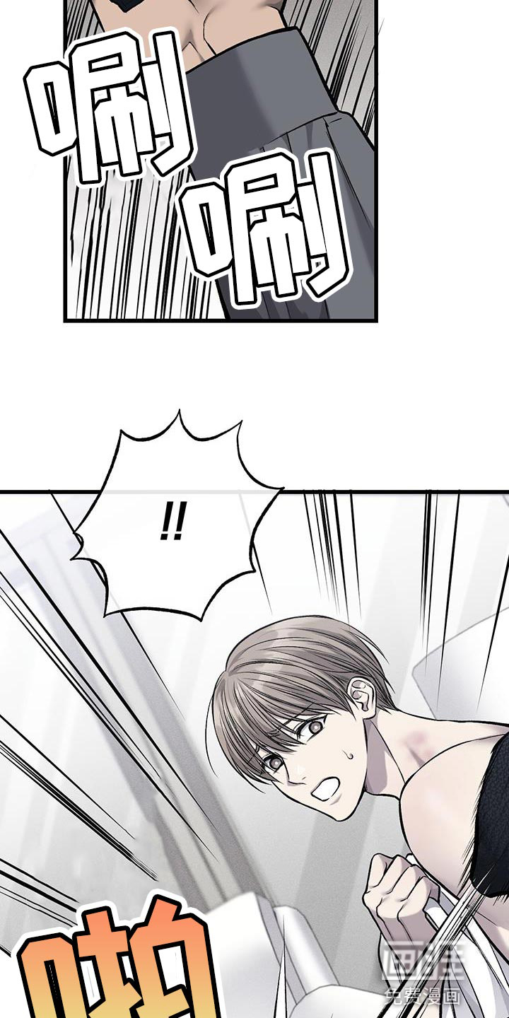 第33话7