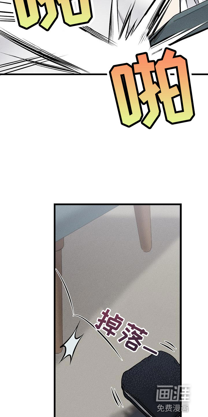 第33话8