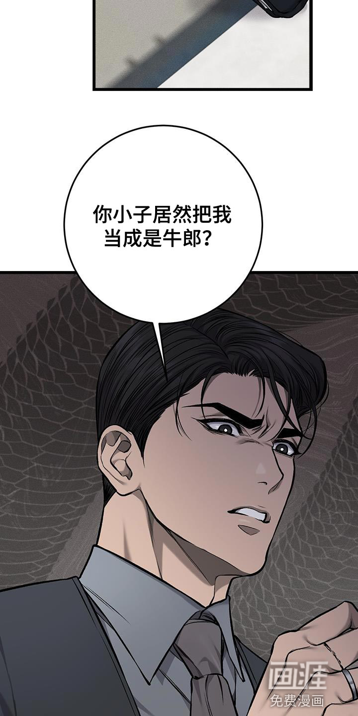 第33话9