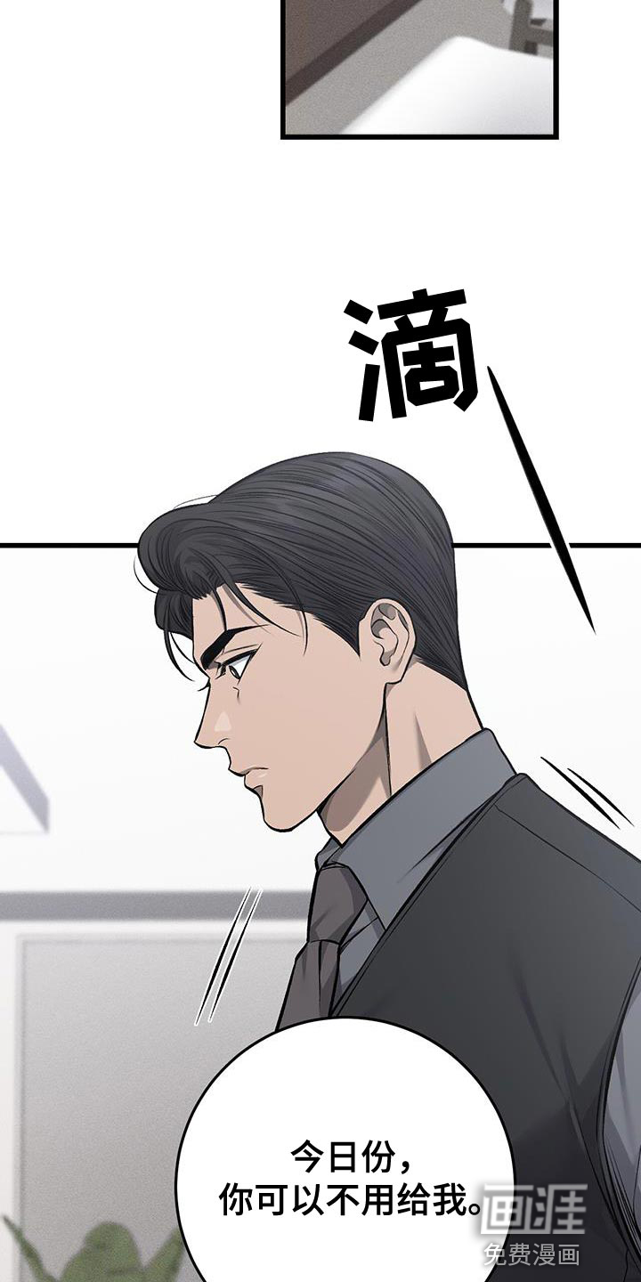 第33话1
