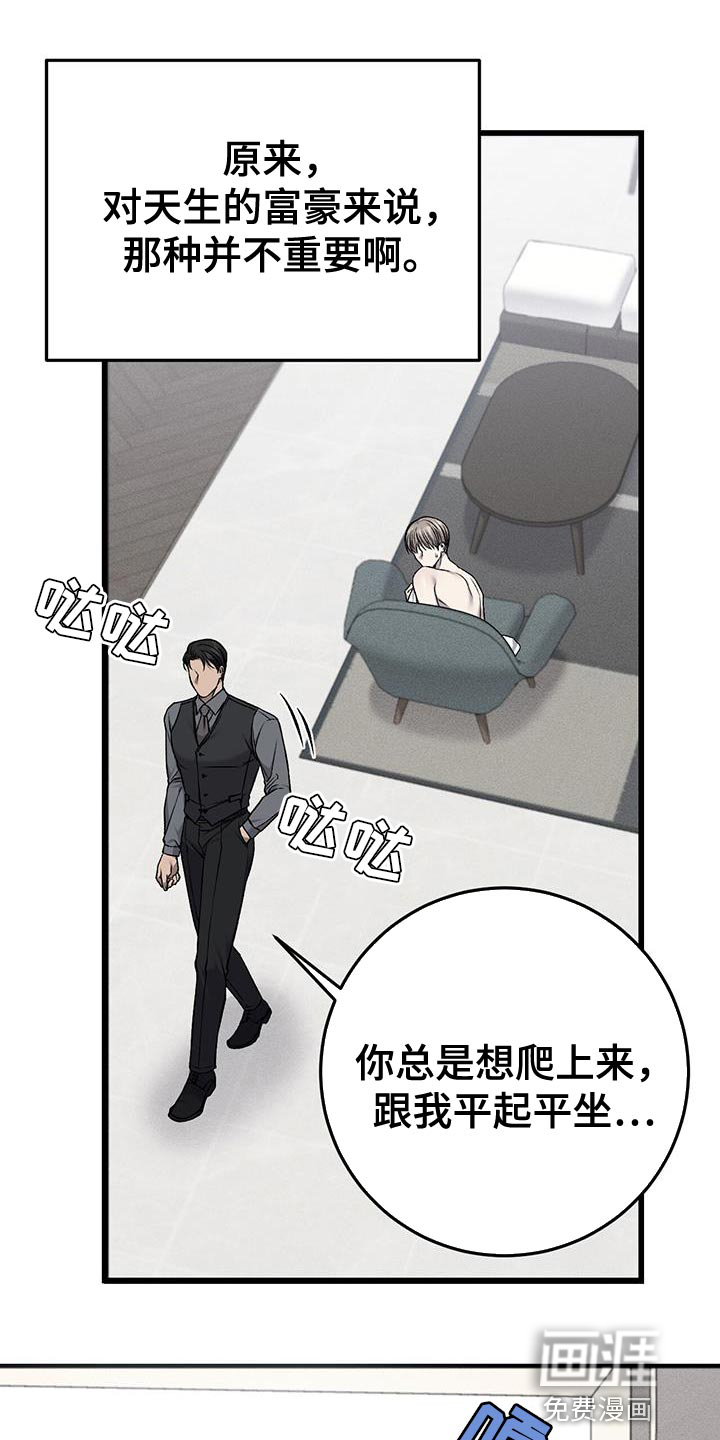 第33话12