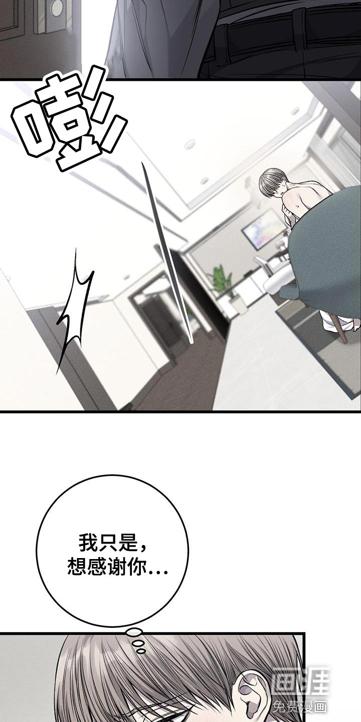 第33话14