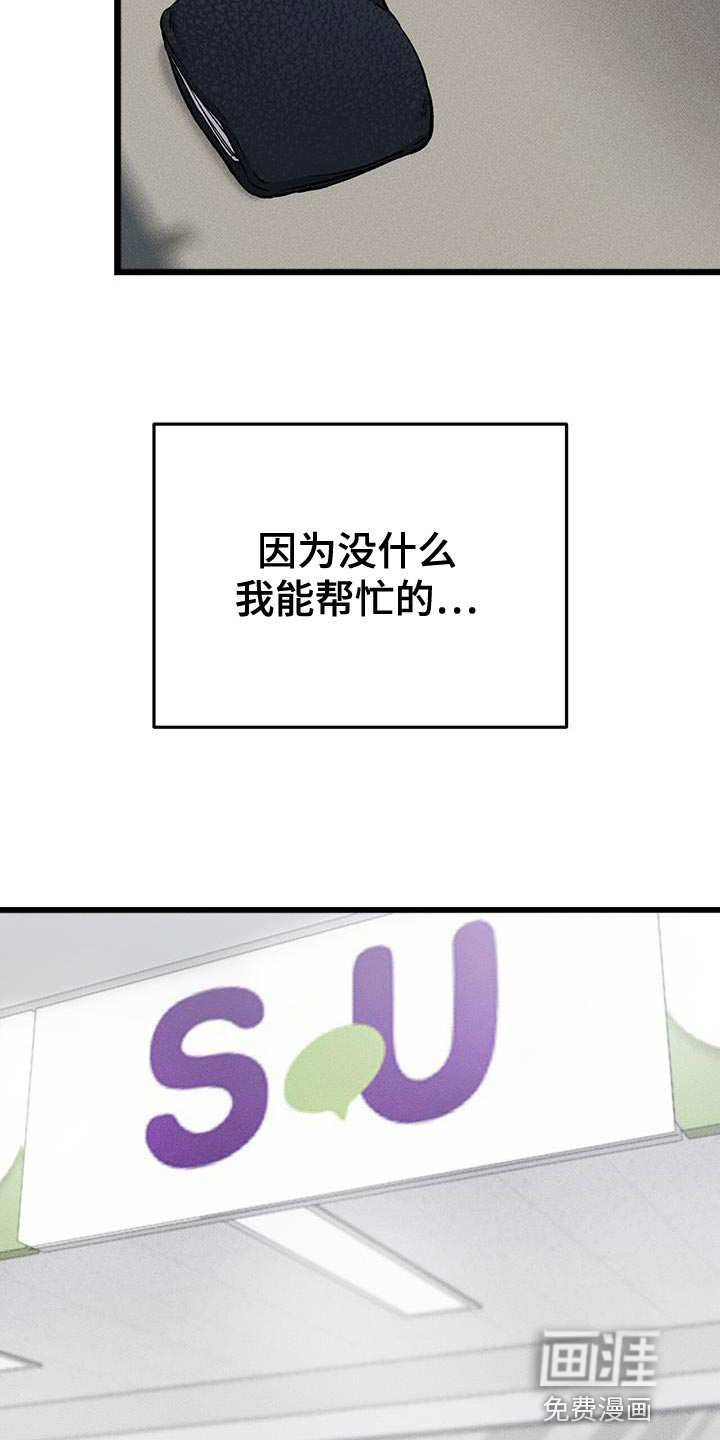 第33话16