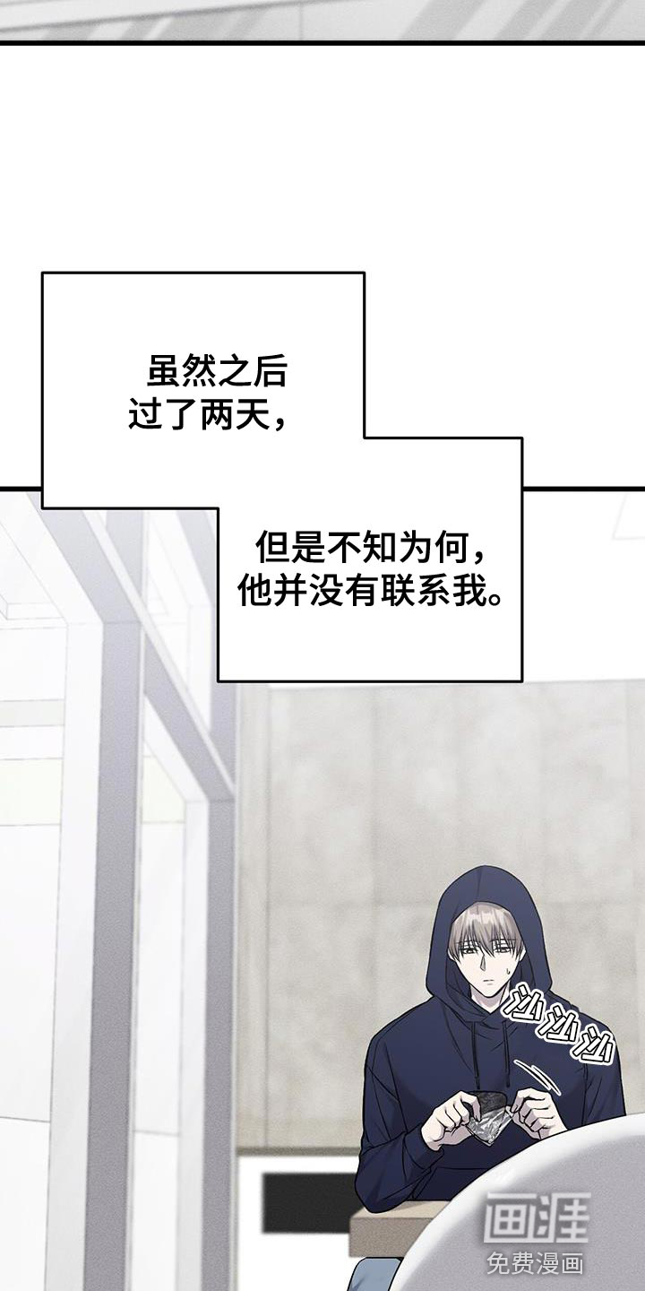 第33话17