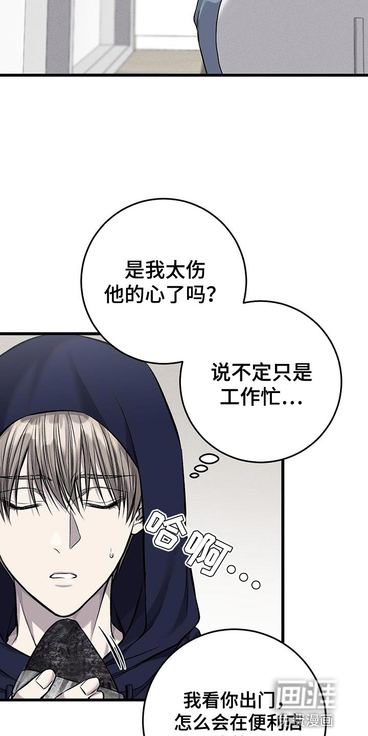 第33话18