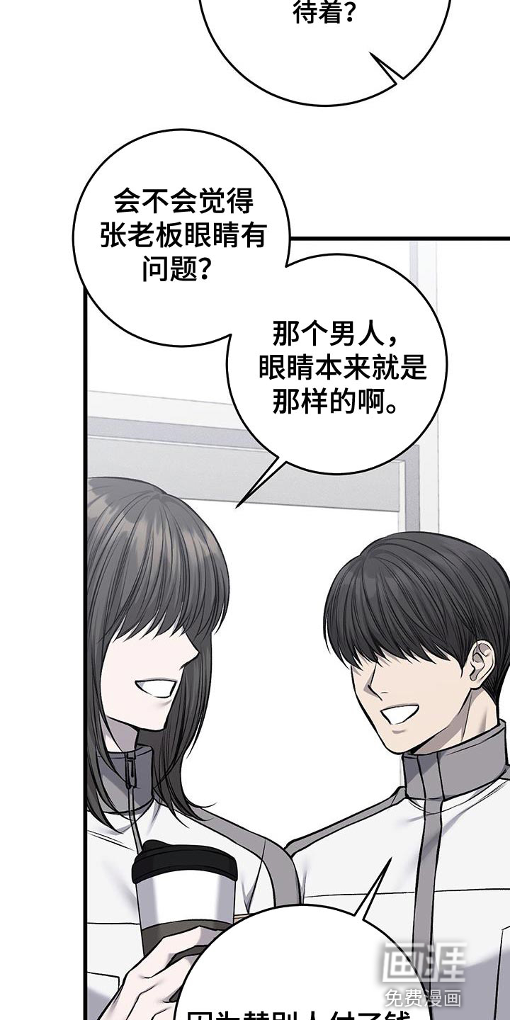 第33话19