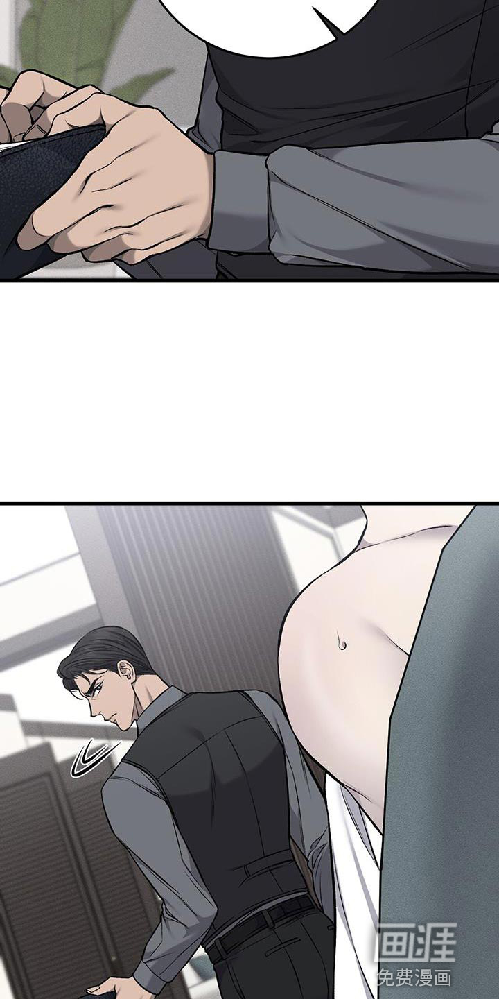 第33话2