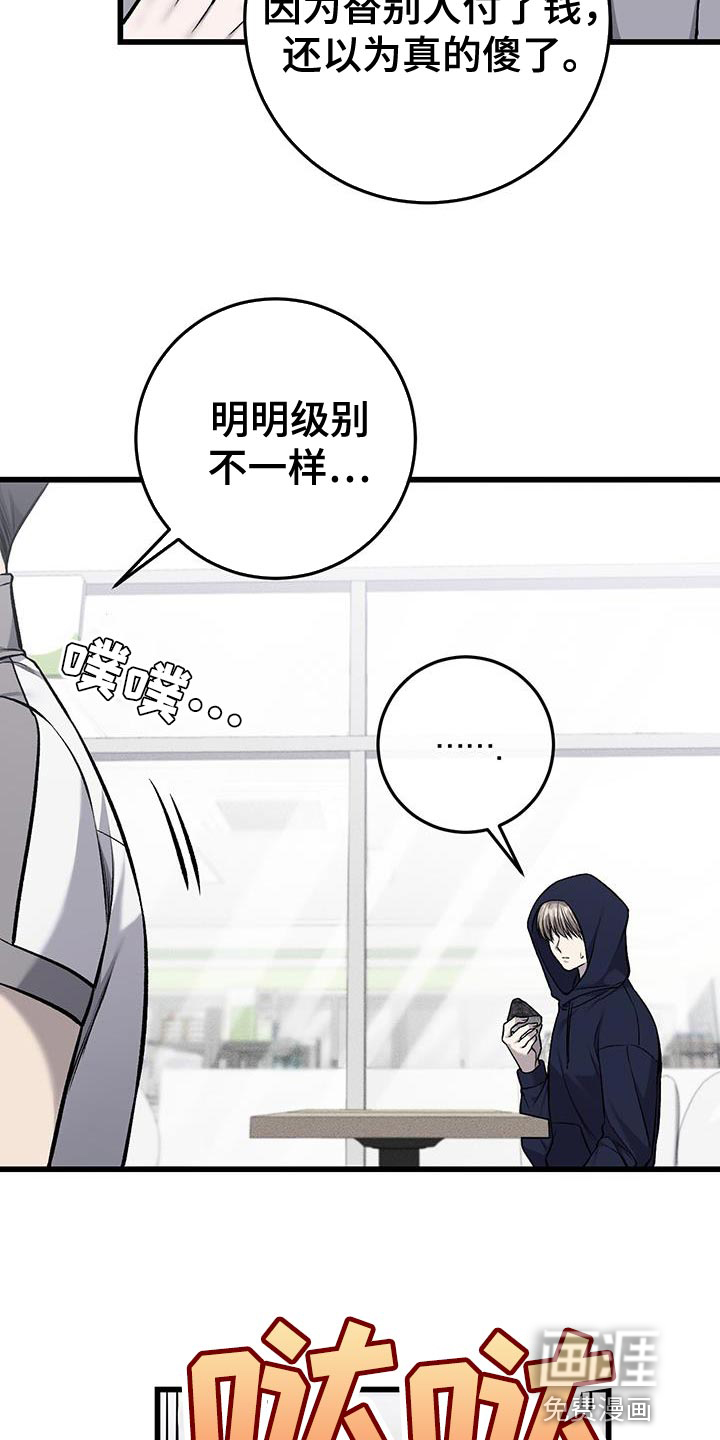 第33话20