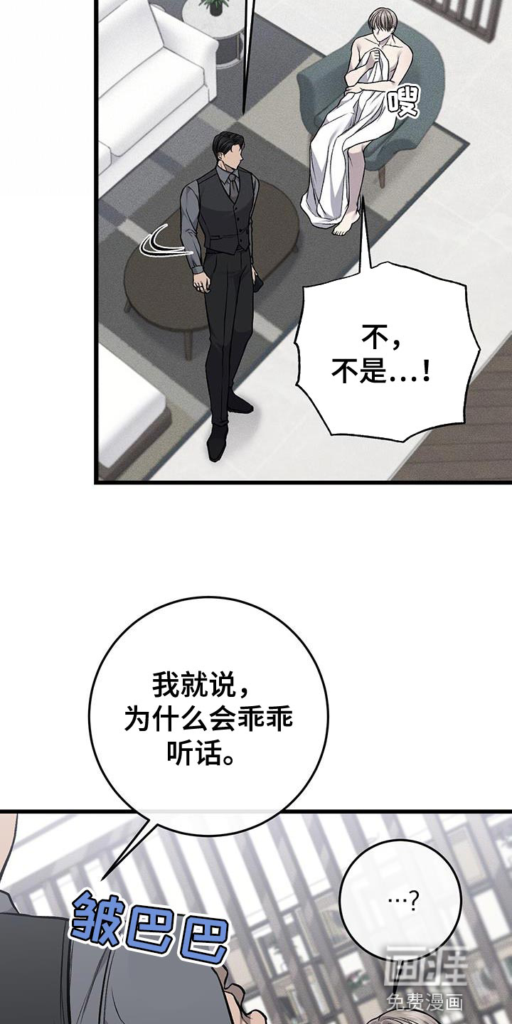 第33话5