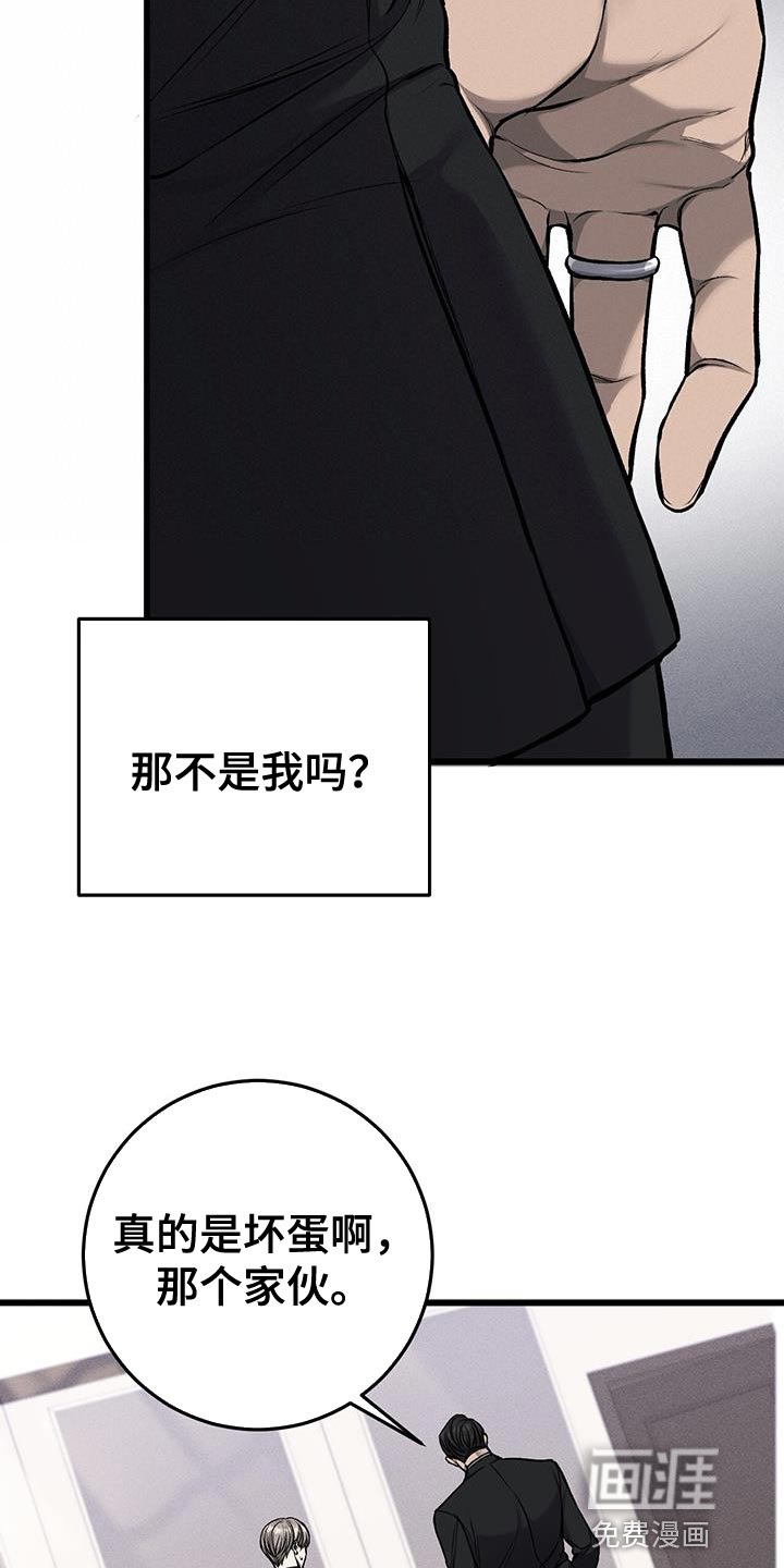 第32话24