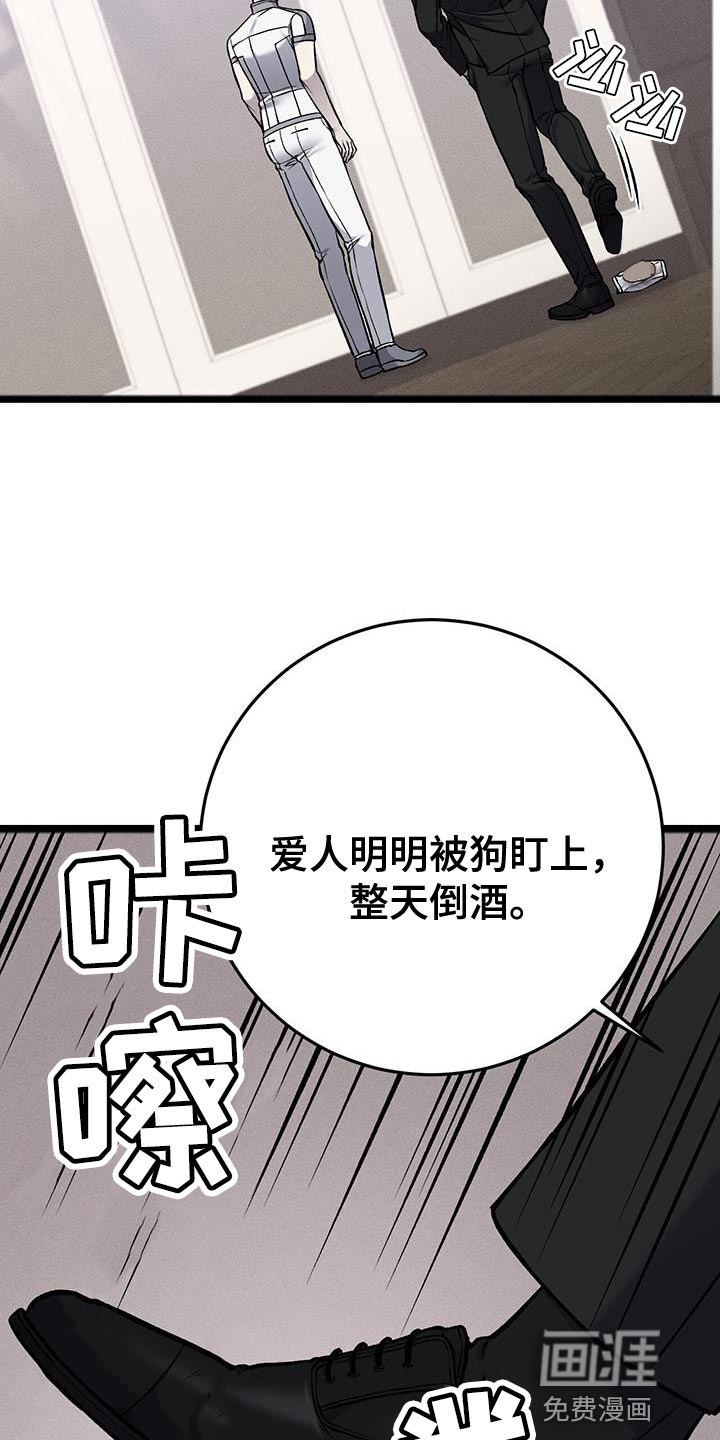 第32话25