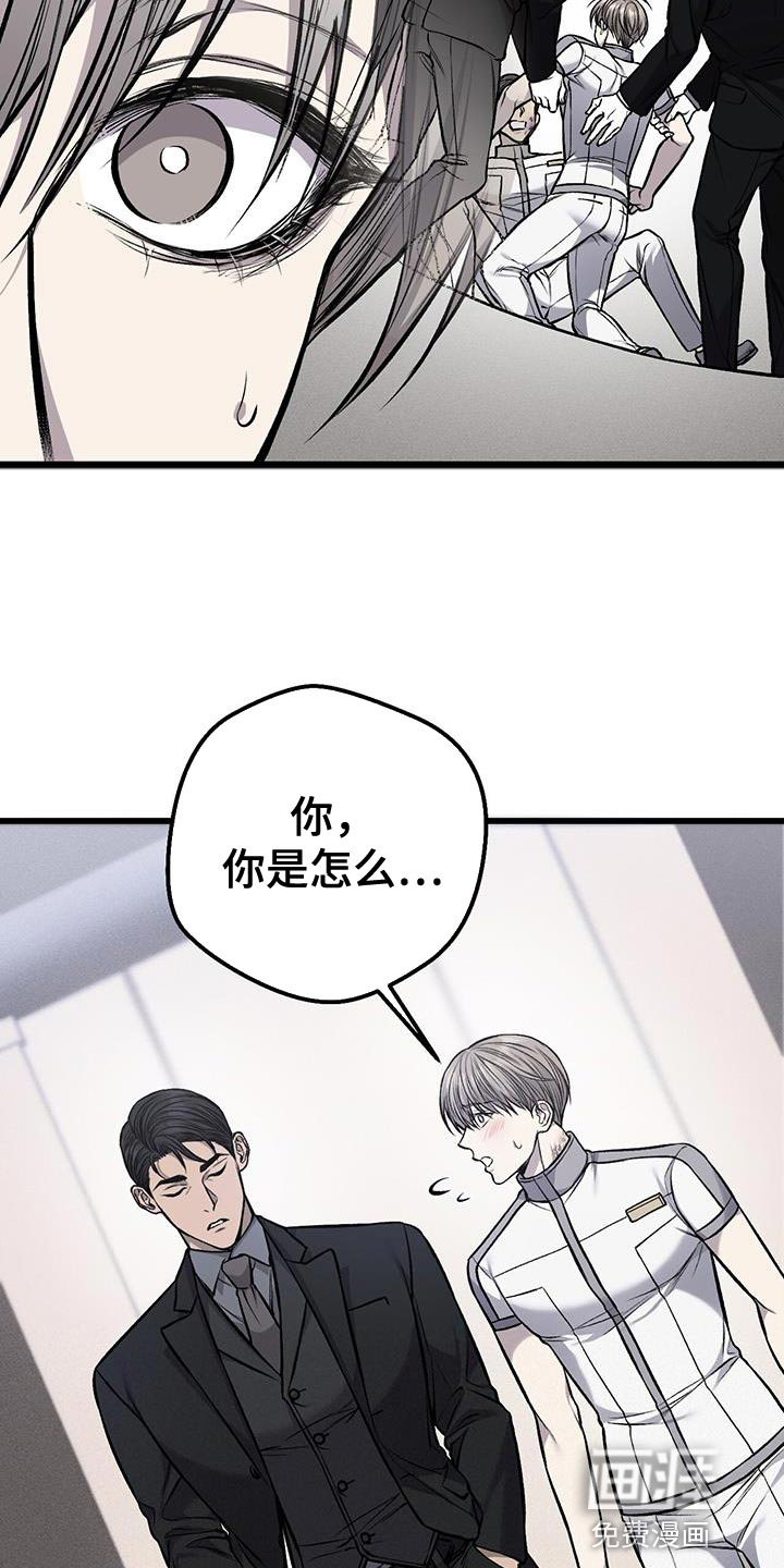 第32话4