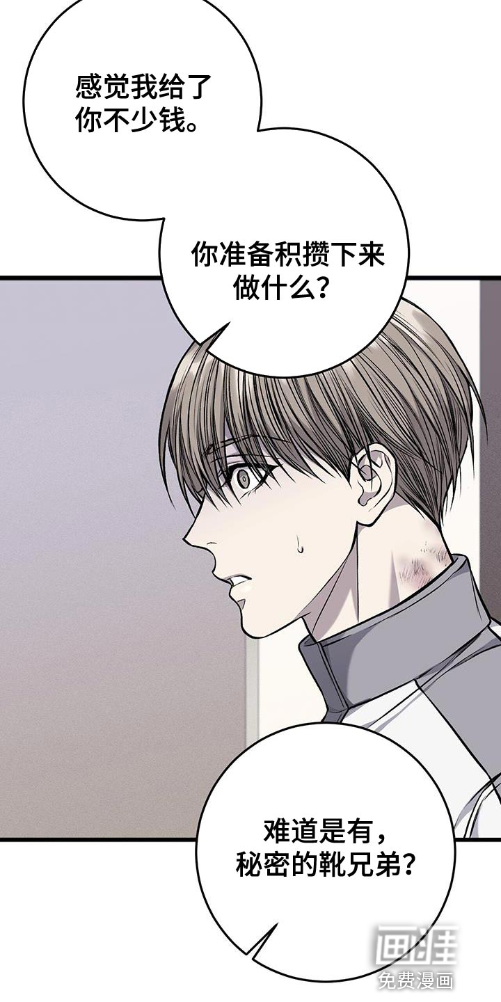 第32话22