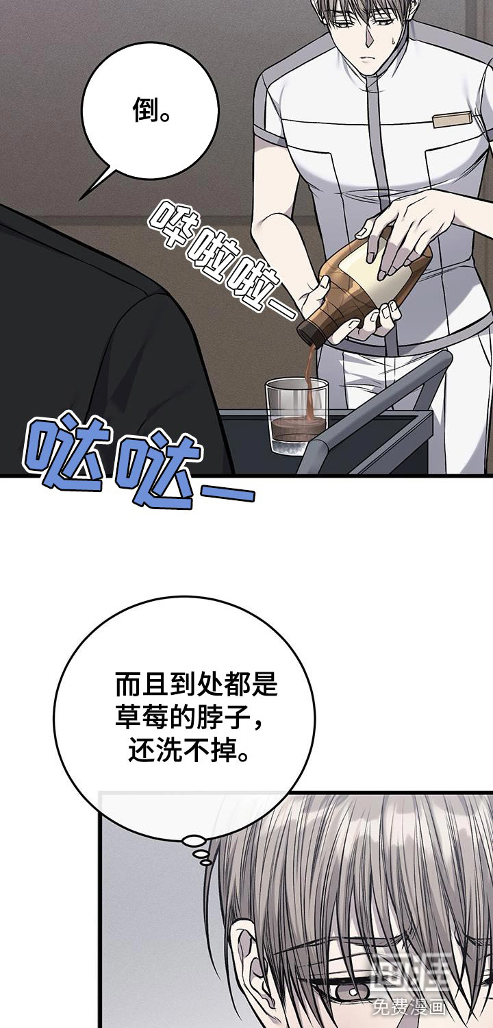 第31话16