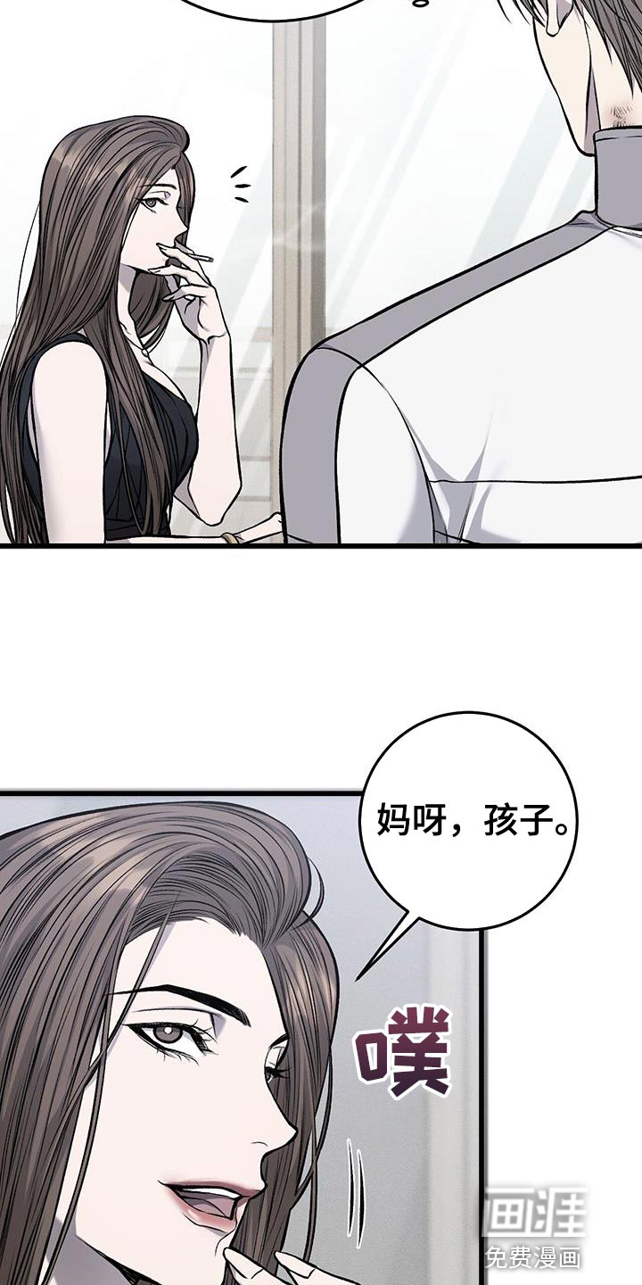 第31话18