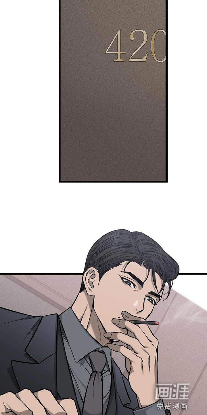 第31话14
