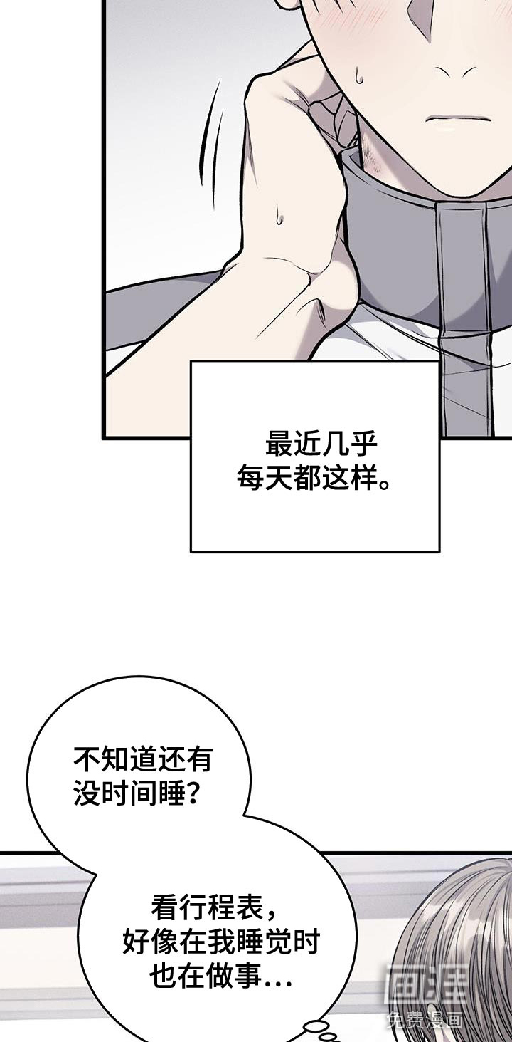 第31话17