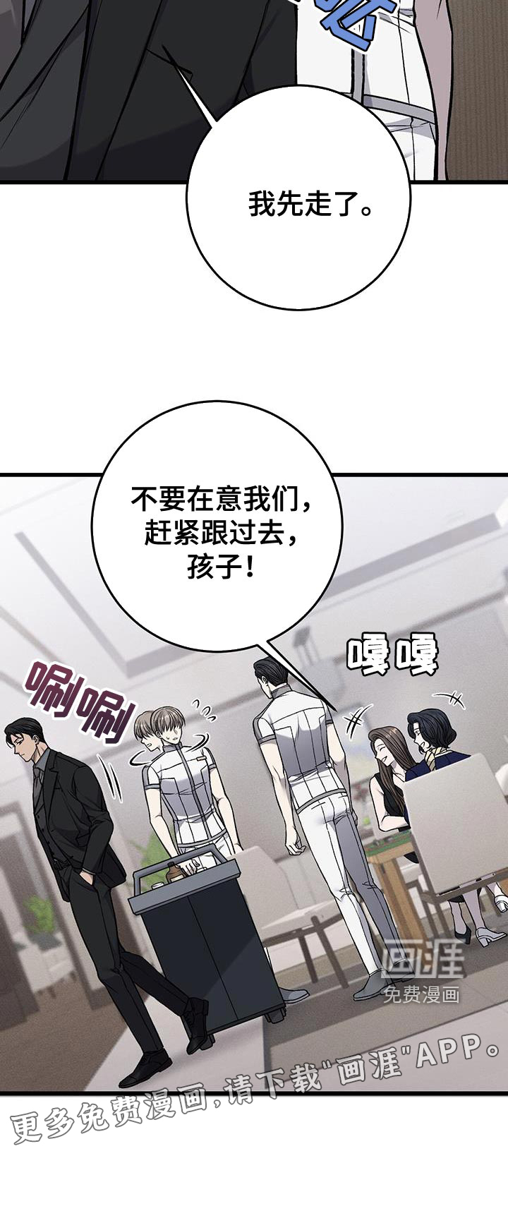 第31话23