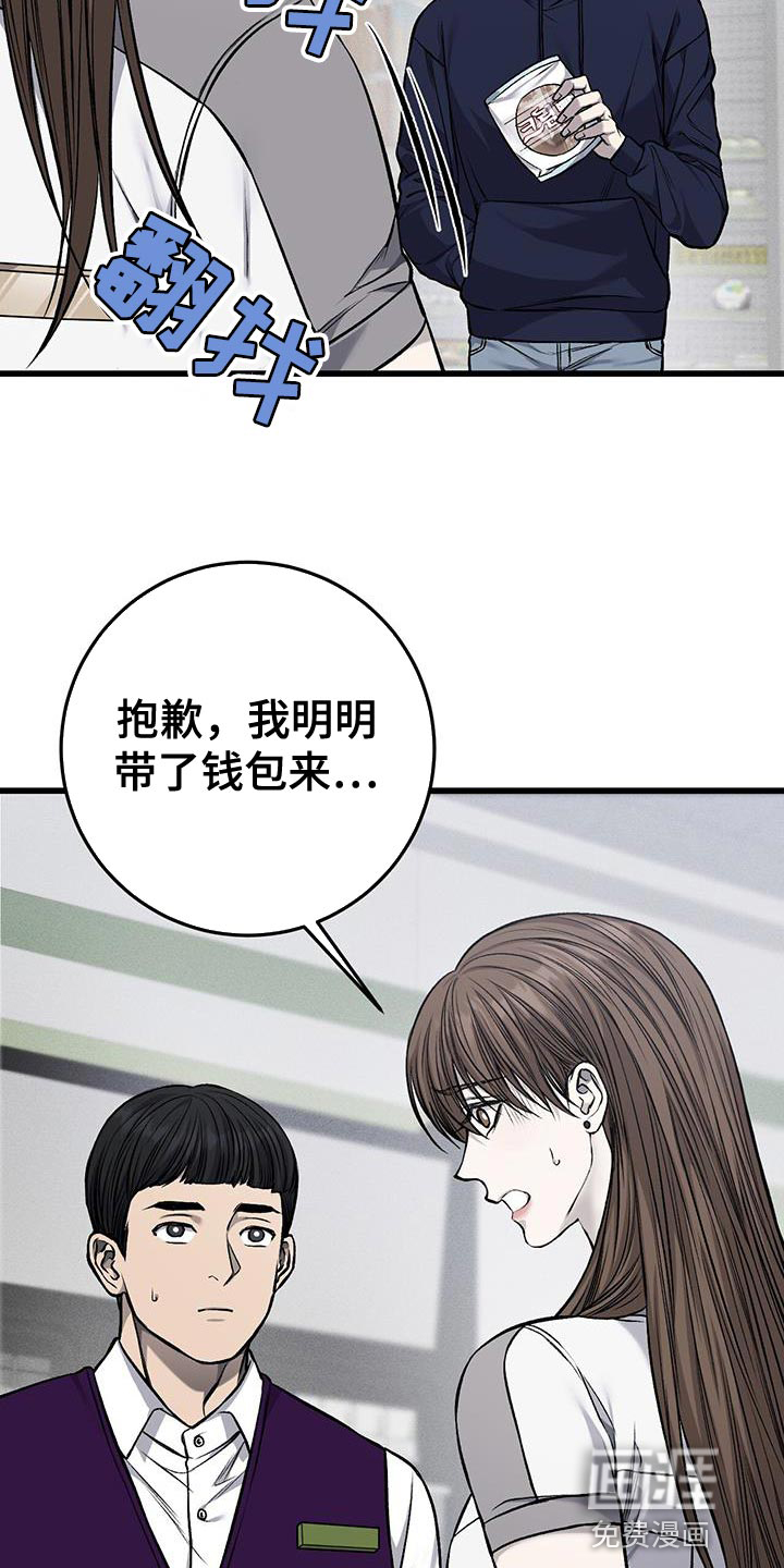 第31话4