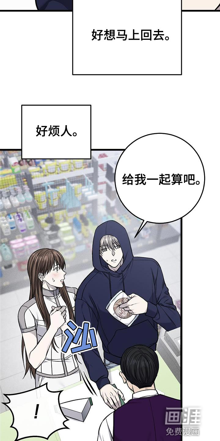 第31话6