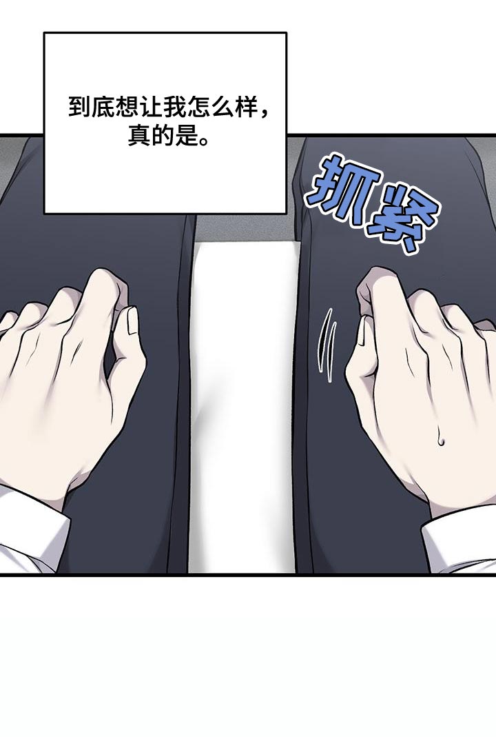 第30话5