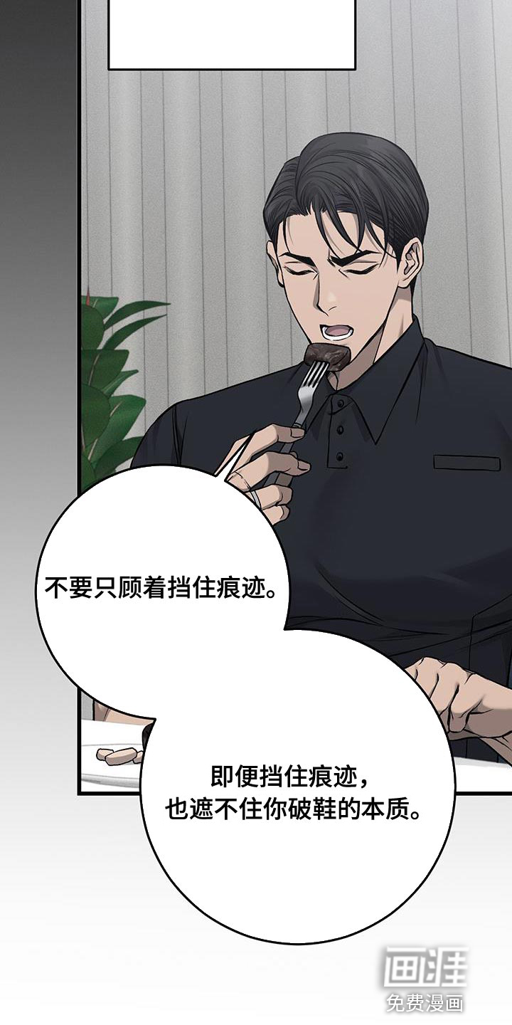 第30话4