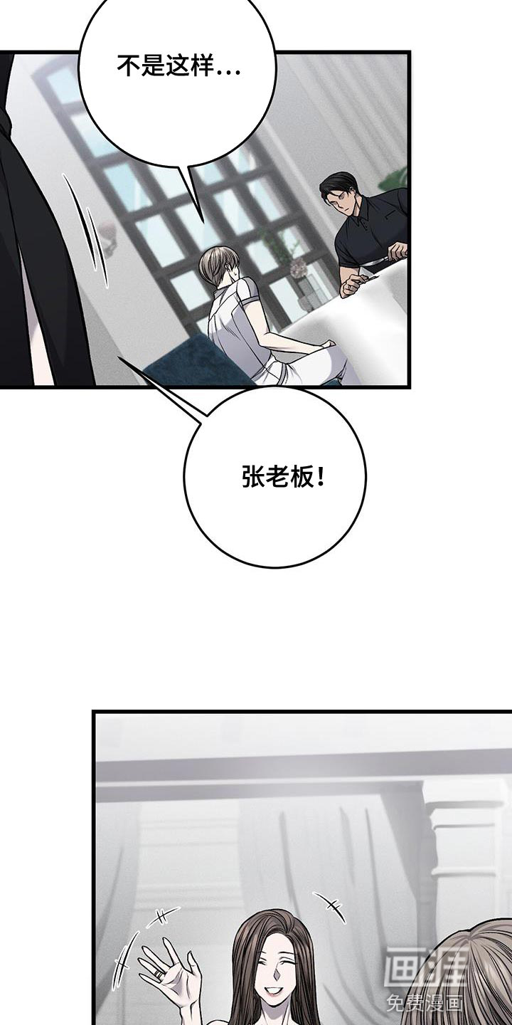 第29话4