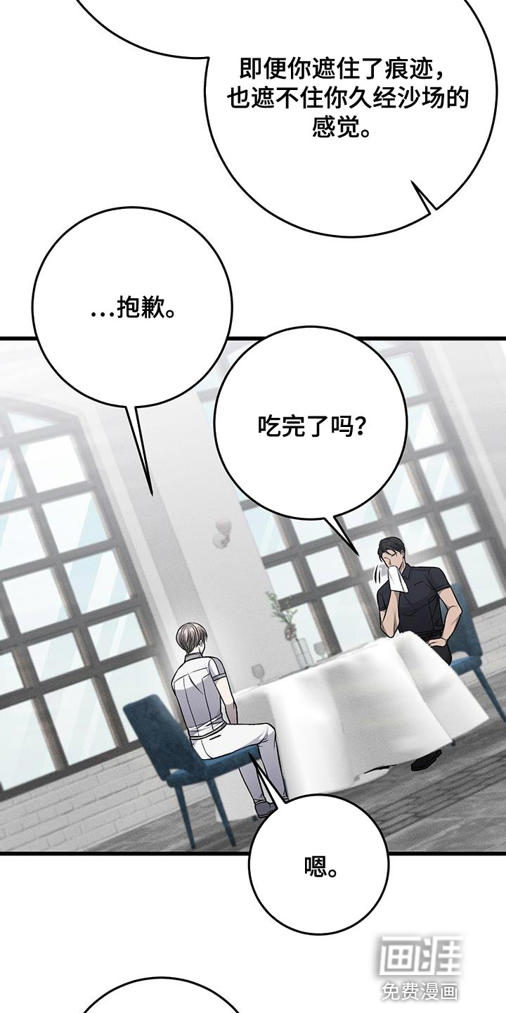 第29话14