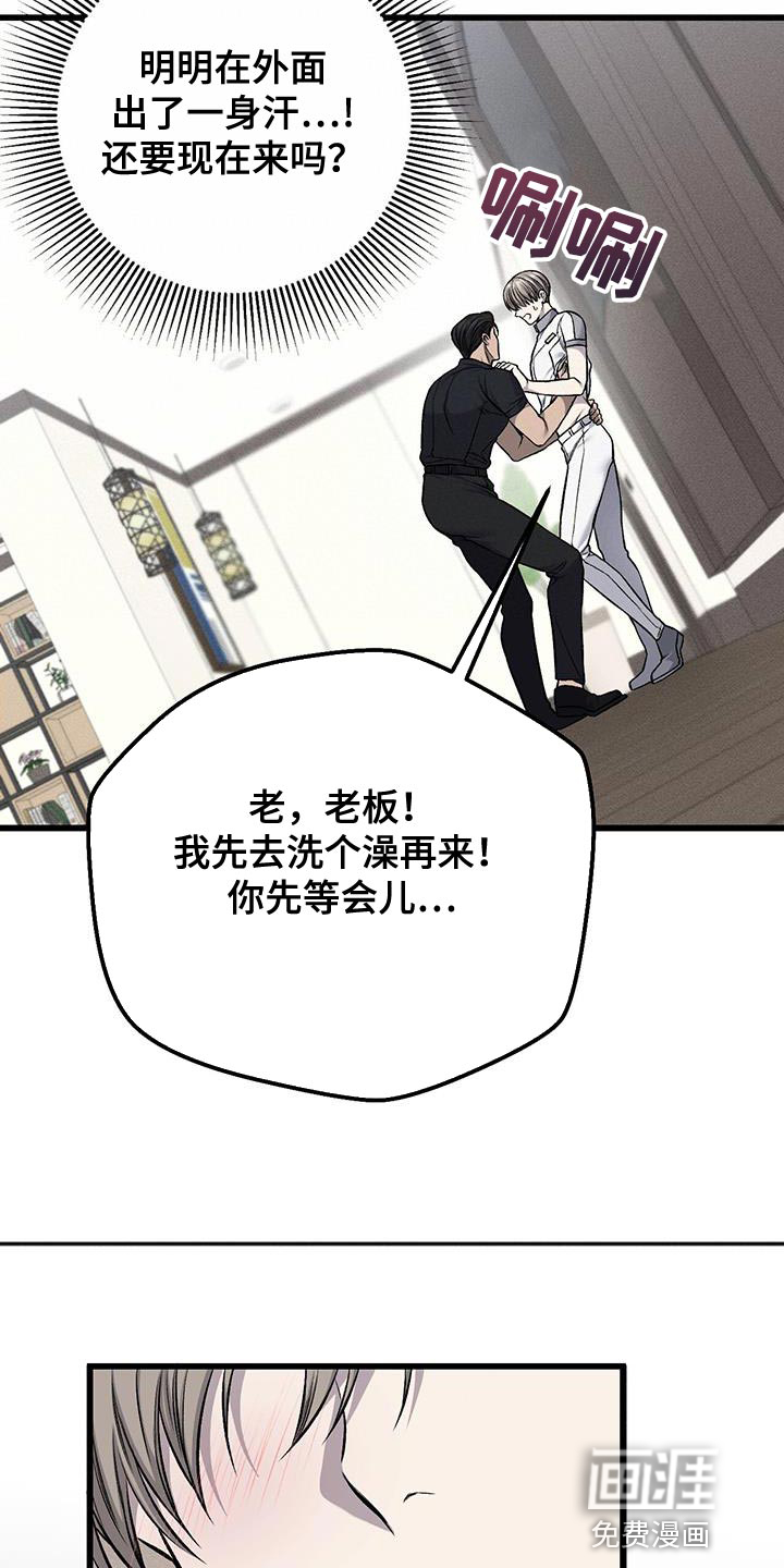 第29话21