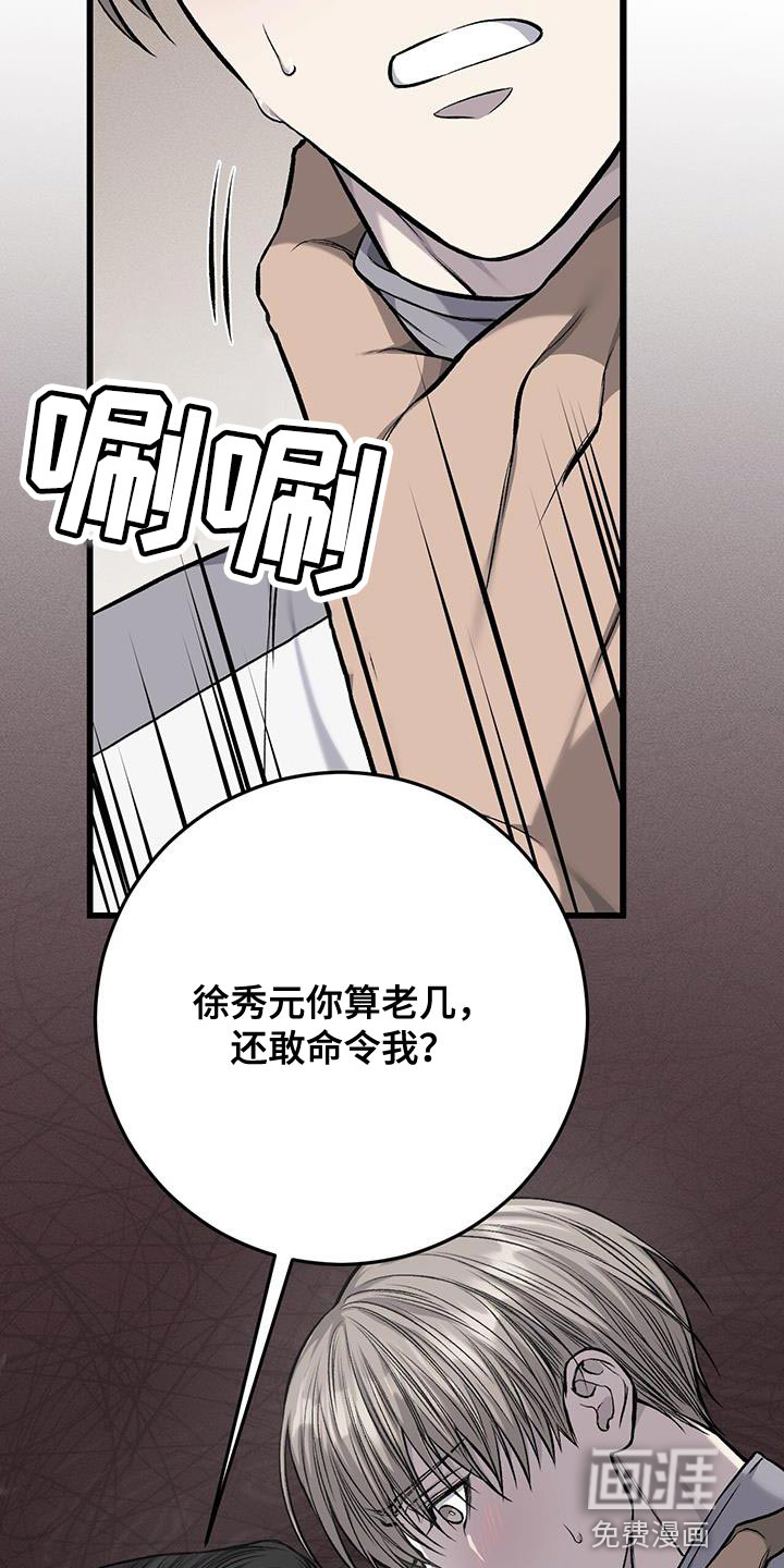 第29话22