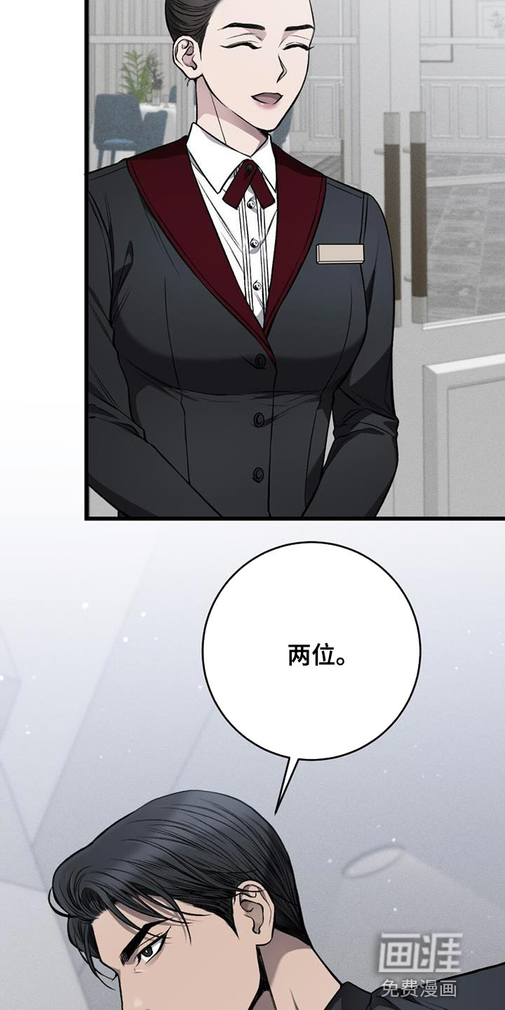 第28话17