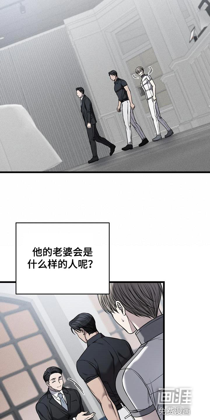 第28话19