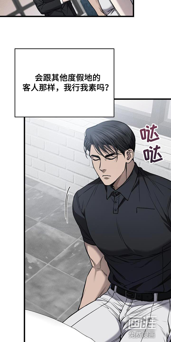 第28话20