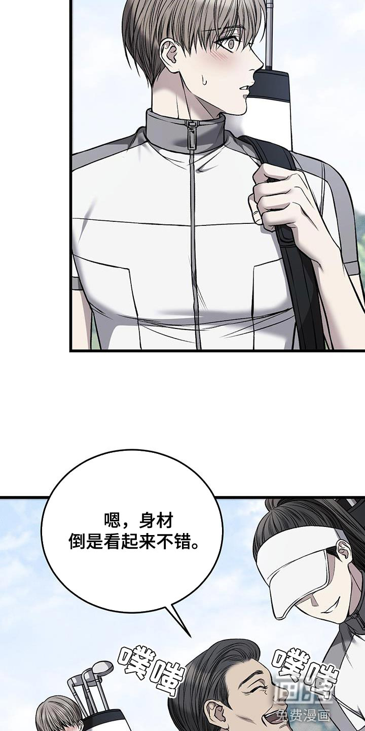 第28话3