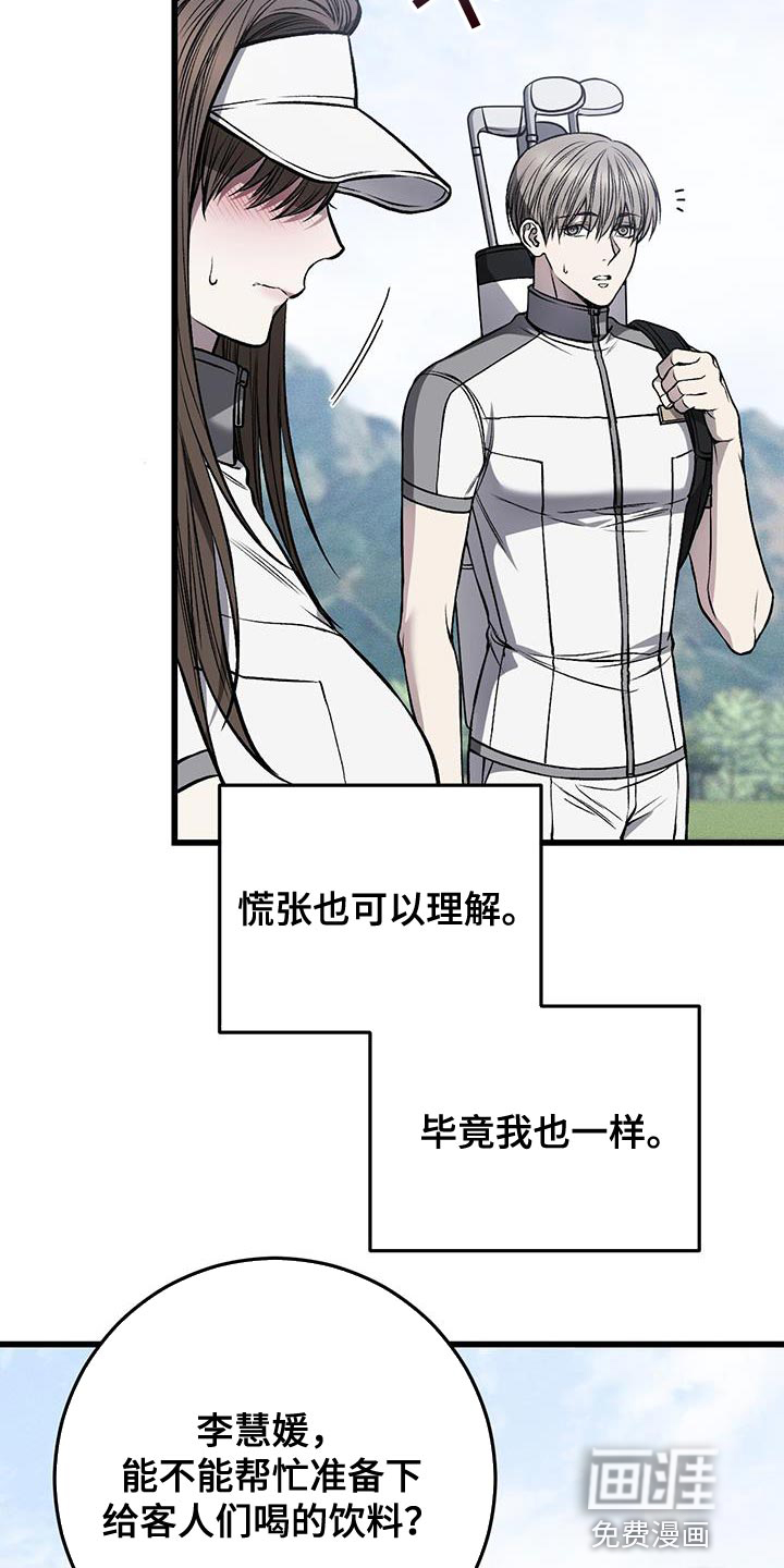 第27话19