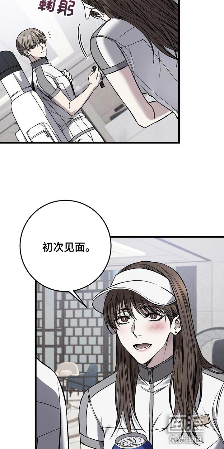 第27话2