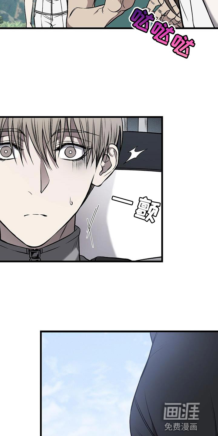 第27话23