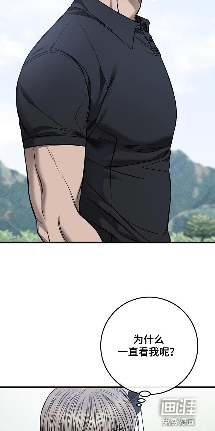 第27话25